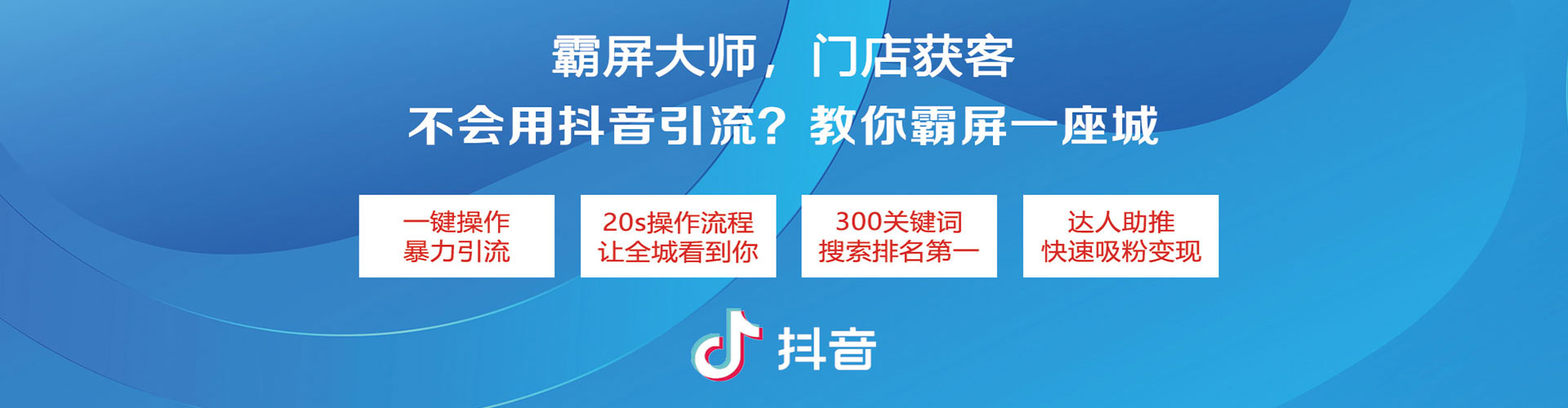叶县信息流平台