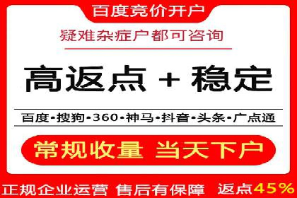 体育产业如何利用SEM营销推广提升影响力