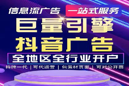 提升广告效果的关键：360信息流广告的五大成功案例解析