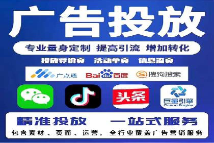 百度推广排名实战分享：中小企业如何低成本高效投放