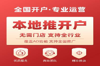 信息流平台运营技巧揭秘